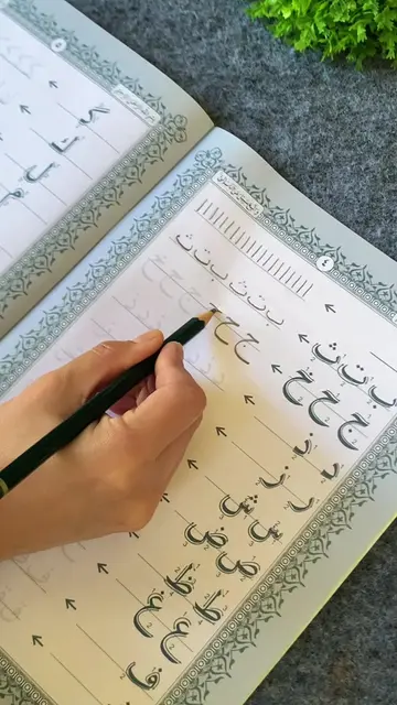Belajar Menulis Huruf Hijaiyah & Juz Amma Tulis Beserta Arti Perkata #hijaiyah #