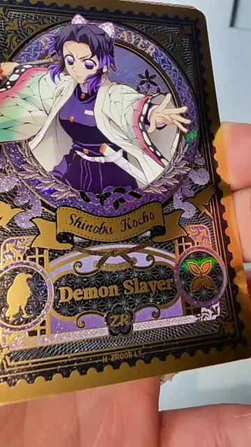 I HAD NO IDEA THESE EXISTED the most STUNNING Demon Slayer cards TOMAYO AND SHIN