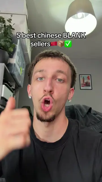 Best budget blank sellers🔥🇨🇳 #china #taobao 