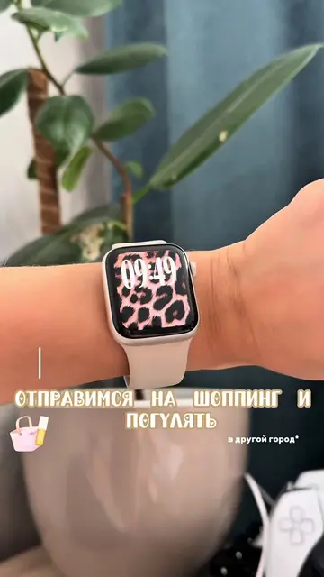 #fyp #shopping #Vlog #глобальныерекомендации #влог 