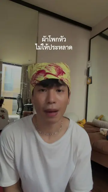 ผ้าโพกหัว ใช้ยังไง  #bandana #ผ้าโพกหัว