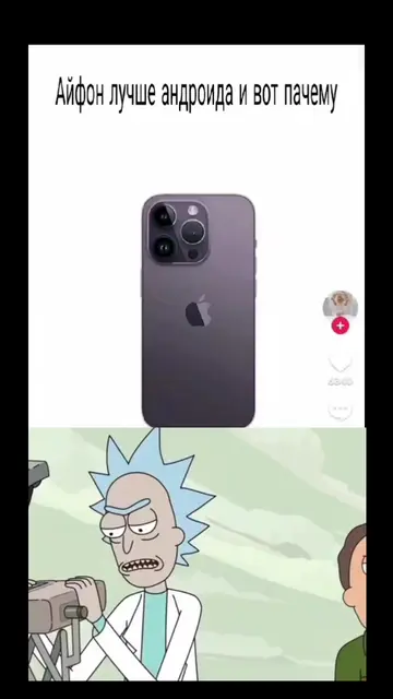 iPhone (МФА: [ˈaɪfoʊn]; «Айфо́н»[прим. 2]) — линия смартфонов, разработанных кор