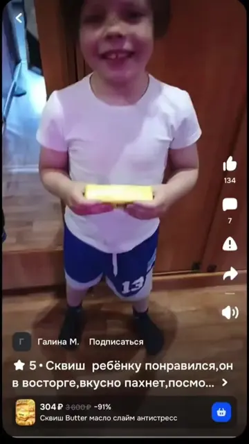 пришел мой любимый сквиш #мем #прикол #rytp #смешно #сквиш  хреново получилось, 