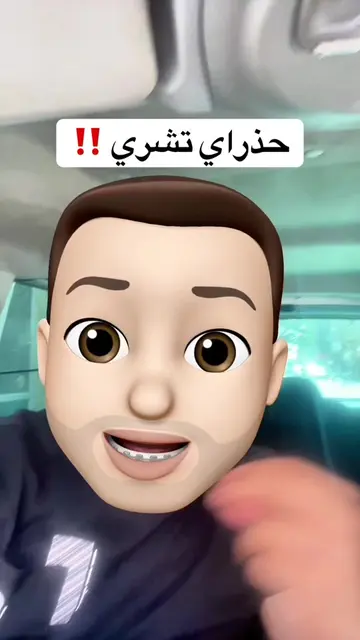 استثمر في الاصول وليس الخضوم‼️