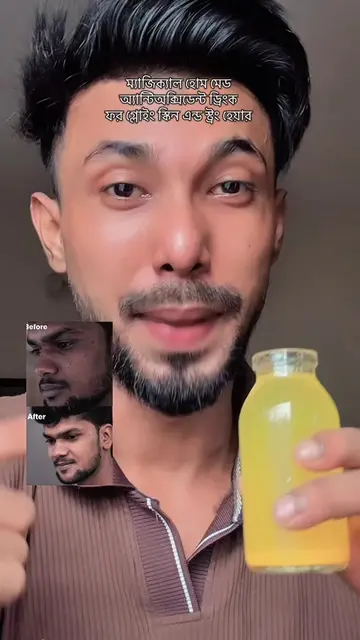 Turmeric, Ginger, Amla and Black Pepper এগুলো antioxidant rich. Daily healthy li