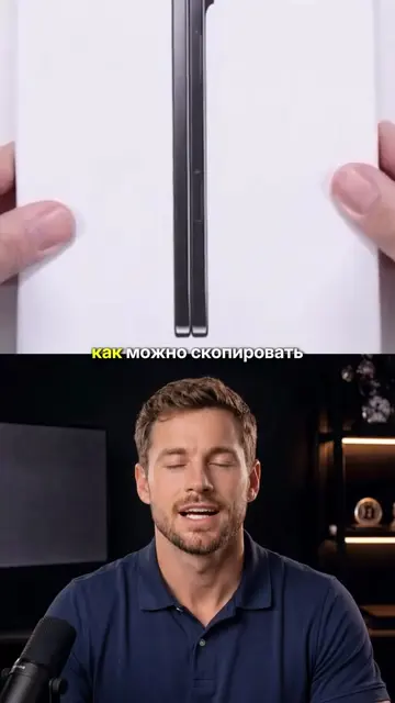 Samsung Display создала экран для iPhone Fold, что дало Apple преимущество, но п