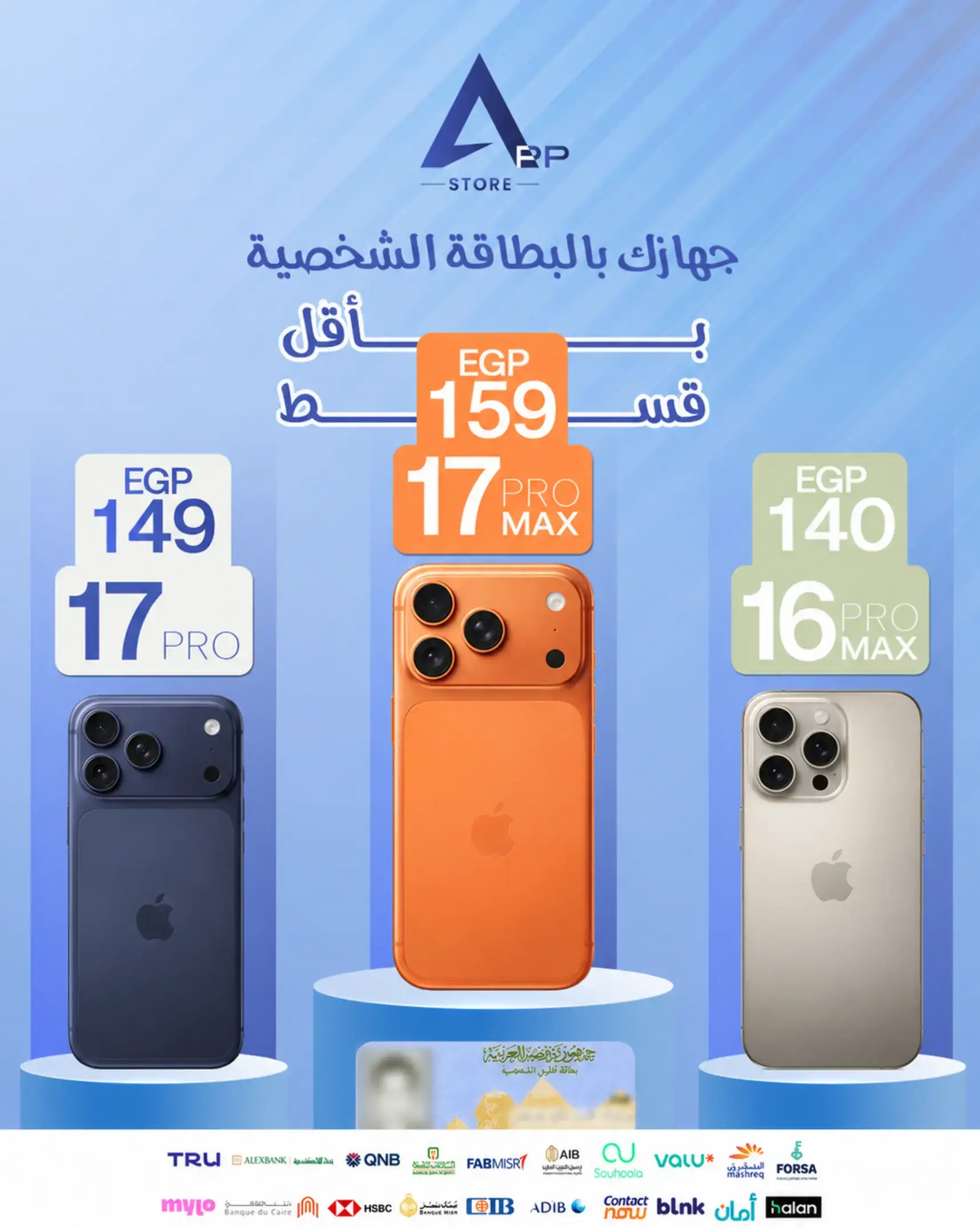 #fyp #appstore #apple #iphone 
