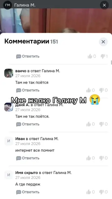 пришёл мой любимый сквиш #мем #сквиш #озон #масло 