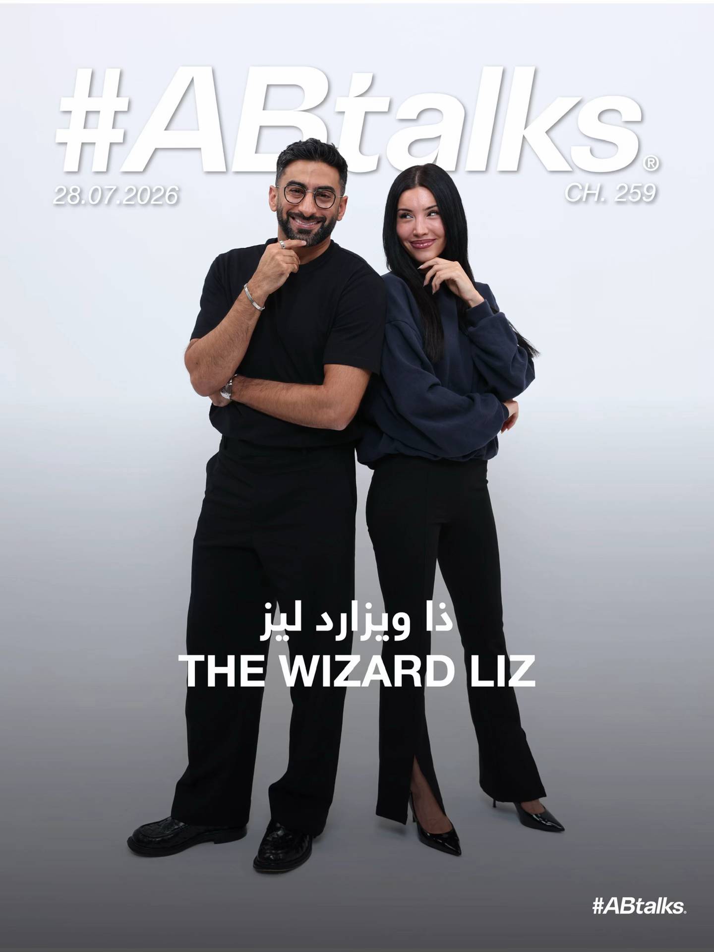 “I was a mother to my mother.” #ABtalks with The Wizard Liz | Chapter 259 | مع ذ