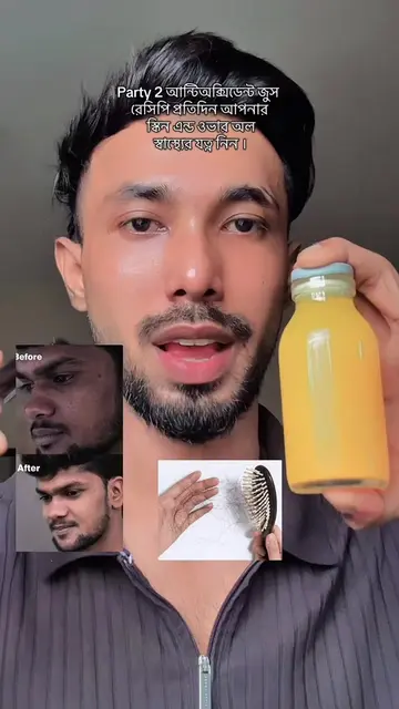 স্বাস্থ্যকর জীবনযাত্রা শুরু হয় daily healthy habits দিয়ে। Amla, turmeric, ging