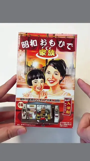Asmr building a small japan house 🏡🏠🛌🛀  #asmrsounds#judebellingham#sơntùngmt