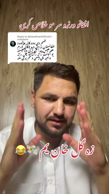 Replying to @AkhtarKhanOfficial 
