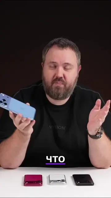 iPhone 18 Pro: что будет в 2027: Базовые iPhone 18 переезжают на начало 2027 год