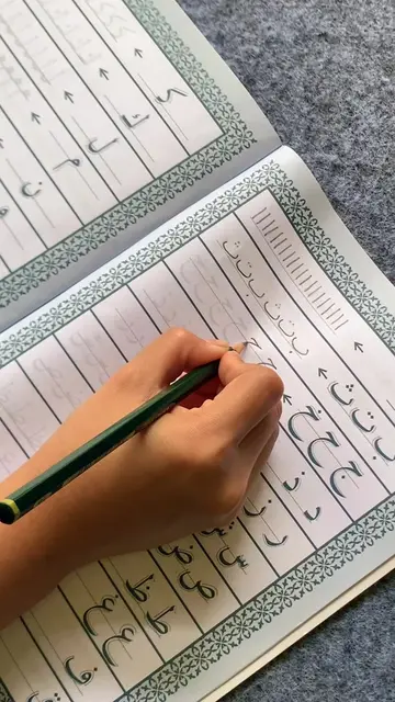 Belajar Menulis Huruf Hijaiyah & Juz Amma Tulis #hijaiyah #juzammatulis #belajar