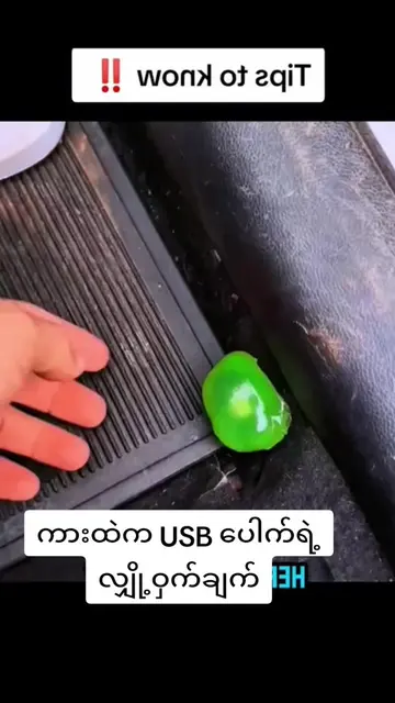 ကားထဲက USB ပေါက်ရဲ့ လျှို့ဝှက်ချက် #ကားနည်းပညာ #ဇာတ်လမ်းတို #အသုံးဝင်သောနည်းလမ်း