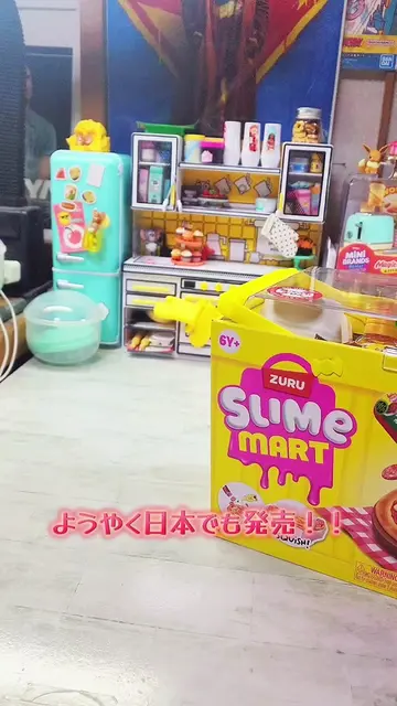 #スライムマート #zuru #メイキングトイ #おままごと #開封動画 