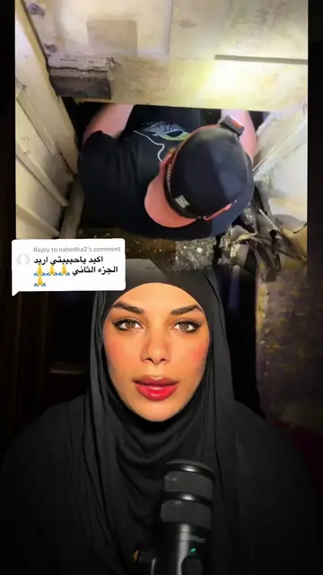 Replying to @nahedha2  part : 02 #creatorsearchinsights #scary #scarystories #ho