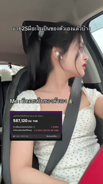 55555อันนี้ดอยหรือเหวว #หุ้นร่วง #ตลาดหุ้น #หุ้นอเมริกา #พอร์ตหุ้น #namkhinginve