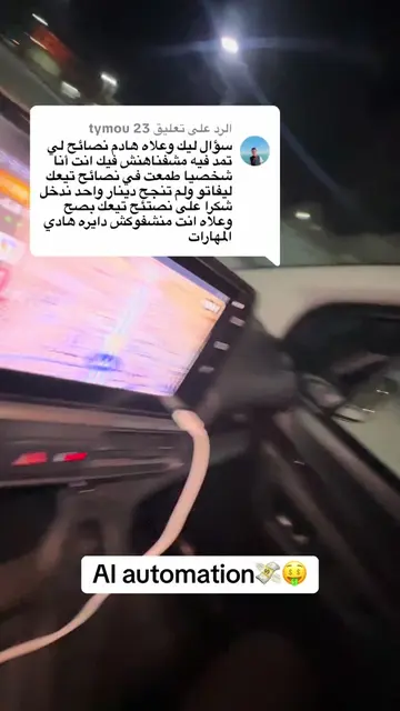 الرد على @tymou 23 #EmClimaUltraLeve 