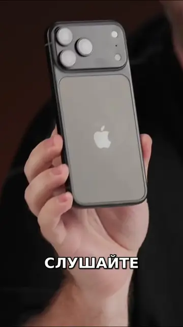iPhone 18 Pro: Чёрный цвет: Чёрный айфон выглядит презентабельно, это классика. 