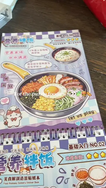 This food sticker scene is so cute though 😩🍱🍛🥟 #puzzletok #puzzlestickers #s