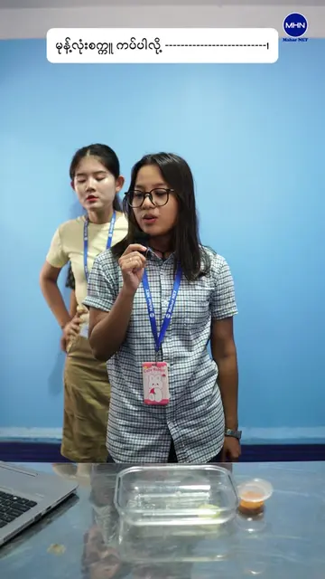 Part 2  စာကြေမကြေ စစ်မယ်🤭🤭 #foryou #maharnet #wifi #mandalay #internet #servic