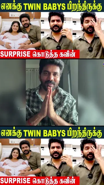 Actor Kavin Blessed with Twin Babies 🥰- Kavin & Monicka Welcome a Baby Boy & Gi