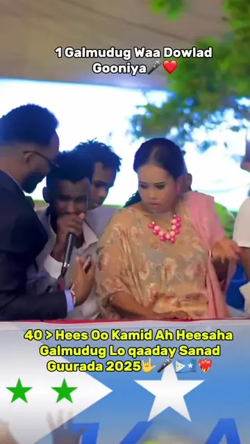 Hoygii Sugaanta Galmudug Fankuba Inaka dhalnay Meel Somali intaas hees halmar lo