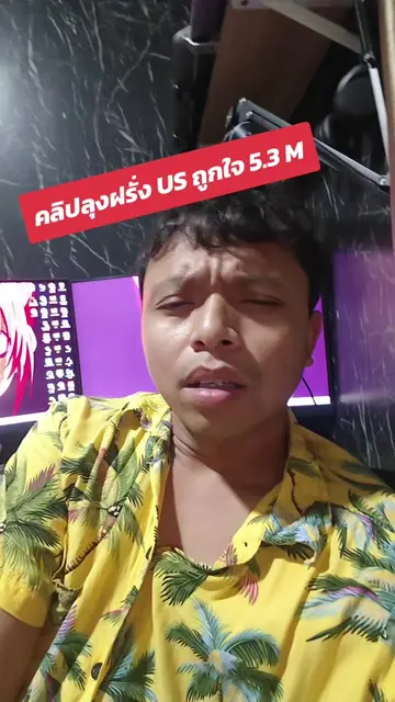 ทำคลิปปั่นๆ ดันแมส #fyp #softwareengineer #computerengineering 