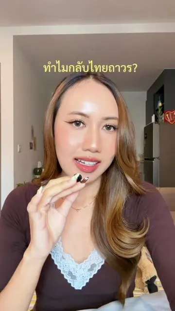 ทำไมตัดสินใจกลับไทยถาวร? 🇹🇭🇦🇺 คำถามที่ได้รับเยอะมากก🥺✨ จากการไป Work and Ho