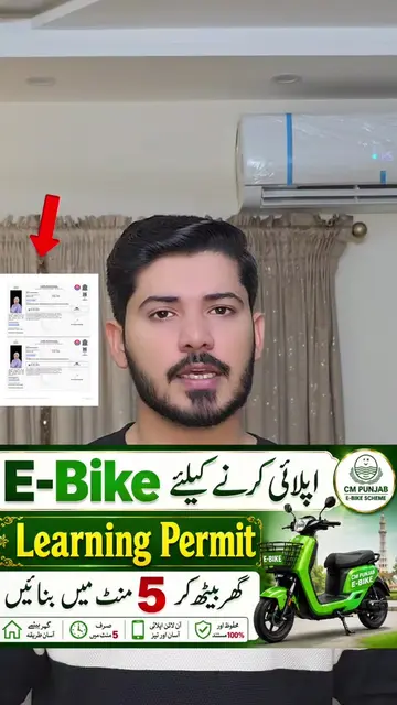 How to Get Learning Driving Permit Online in 5 Minutes . . . . . . . . . . Learn