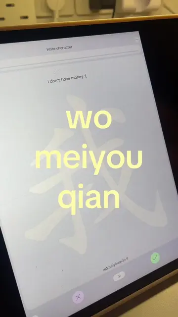 zenme ban ya? 😭 #learnchinese #chineselanguage #mandarin #LanguageLearning #fyp