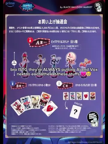 radiostatic 🤤🤤 #radiostatic #hazbinhotel #tiktokviral #viraltiktok #alastorxvo