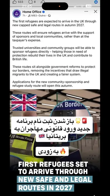 ورود مهاجرین قانونن توسط طرح جدید UK New immigrants arrival to be expected in Au