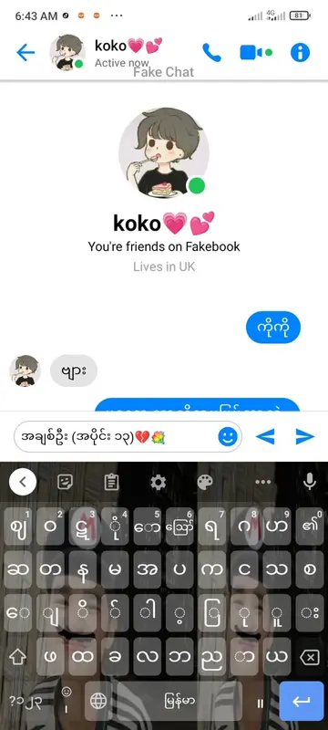 𝐩𝐚𝐫𝐭 -13#အချစ်ဦး 💔💐#fyppppppppppppppppppppppp #fypシ゚viral #view