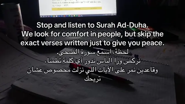 نزلت سورة الضحى لتسلية النبي  وطمأنته بعد انقطاع الوحي، حيث أشاع المشركون أن الل