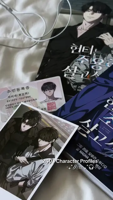 240J character profiles 🎧                  exclusive to the manhwa’s physical v