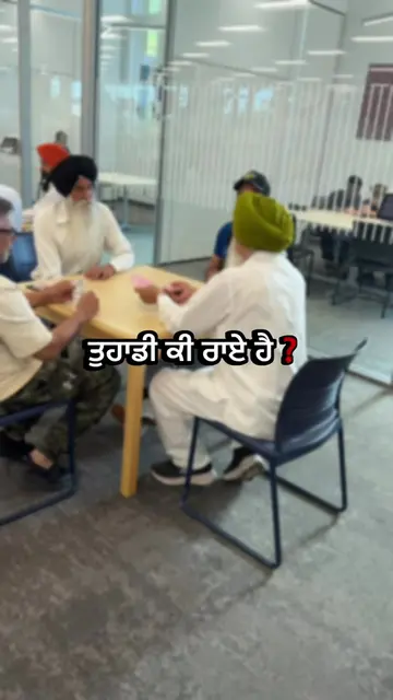 ਇੱਕ public place ਦਾ respect ਕਰਨਾ ਸਾਡੀ community ਦੀ image ਨੂੰ ਵੀ represent ਕਰਦਾ ਹ