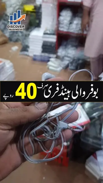 0304-4915554 #trending #foryou #businessproposal Mobile phone accessories big de