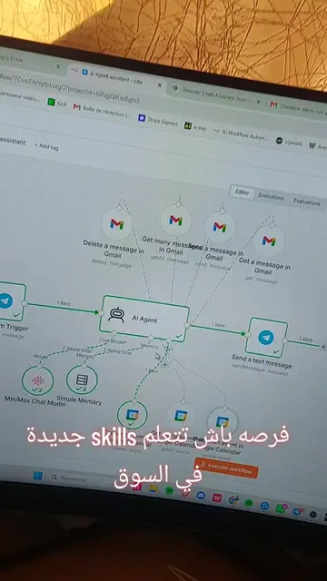 فرصة جديدة #fyp #automation #AITunisia #n8n #fyp 