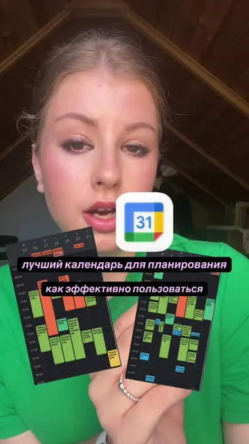 #университет #планирование #эффективность #продуктивность #поступление 