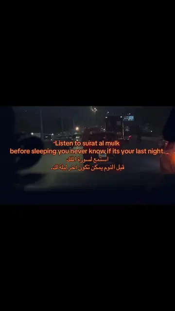#قران_كريم_ارح_سمعك_وقلبك #fyppppppppppppppppppppppp #quran #quran_alkarim #اجر_