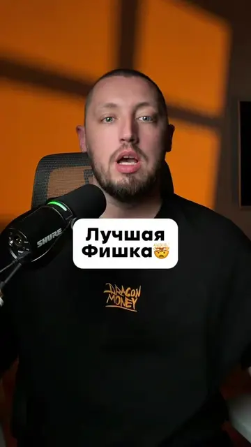 Лучшая функция диктовки для твоего смартфона!