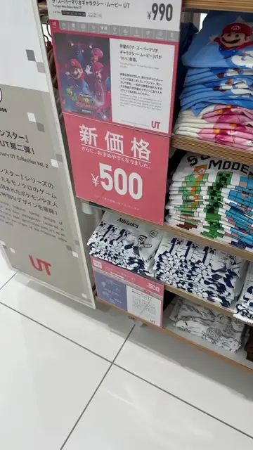 ⛏️💚 UNIQLO MINECRAFT UT SALE! Perfect sa mga batang Minecraft fans! 🎮✨ Minecra