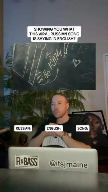 So this is what this song is saying