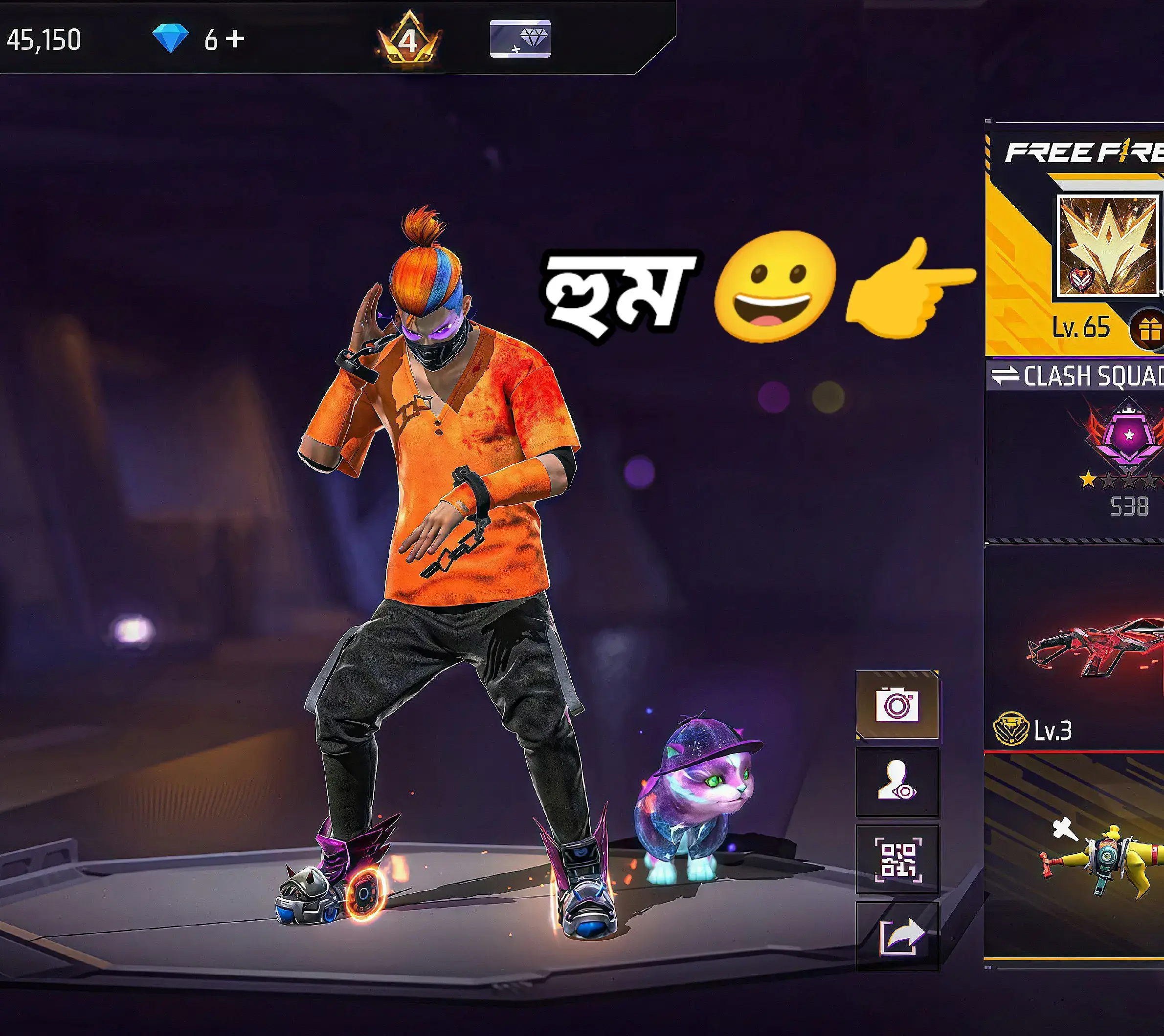 freefire #fyp #viral #greenafreefire #freefireindiaofficialtips Tips to become p