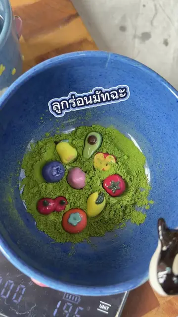 ลูกร่อนมัทฮะ แอบไป3ลูกแอบเก็บแก้วอีก1😉🩵🦋🫐#matcha #clayart #handmade #ceramic