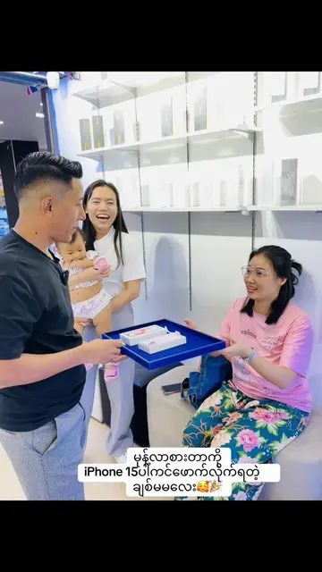 ချစ်ရသောအမျိုးသမီးအတွက် #iphone15 #surprise #ပါကင်ဖောက်ခြင်း #pocketmobile #ဖုန်