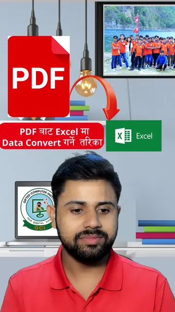 pdf to excel#microsoftexcel #giftedinfo #AITools #Productivity #TechTips #Comput