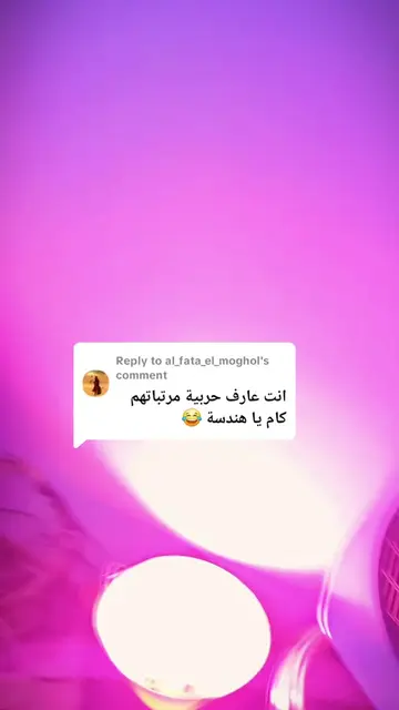Replying to @al_fata_el_moghol 